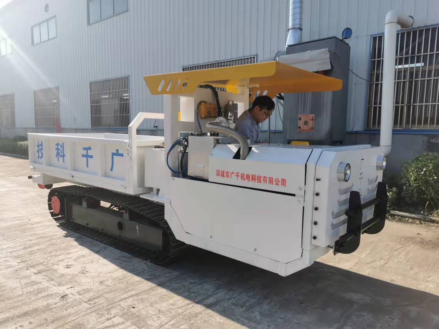 防爆柴油機(jī)履帶式搬運(yùn)車廠家